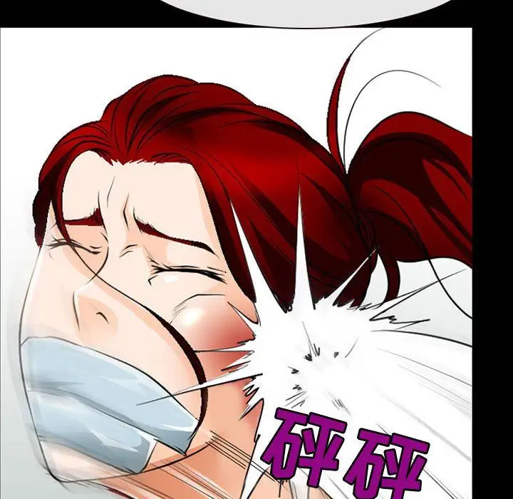 漫画《耳畔的神音》第51话第16张图