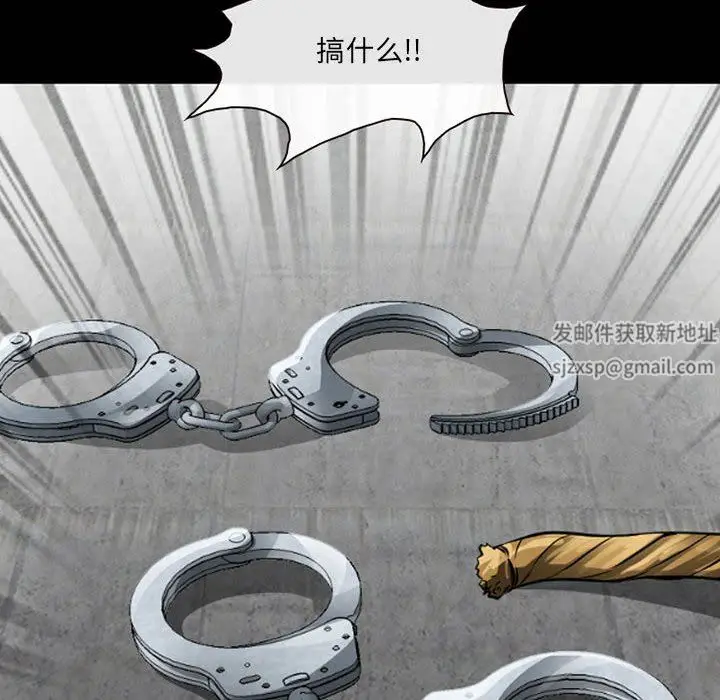 漫画《耳畔的神音》第51话第51张图