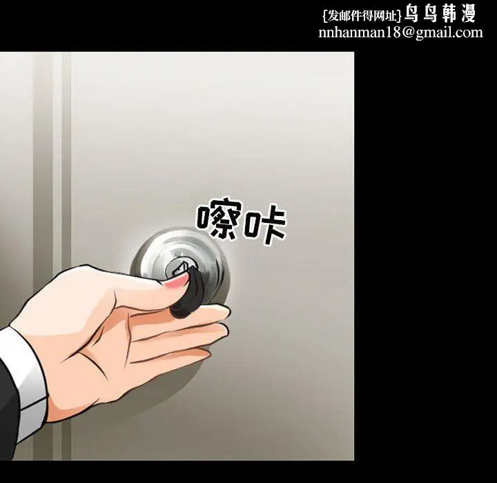 漫画《耳畔的神音》第51话第59张图