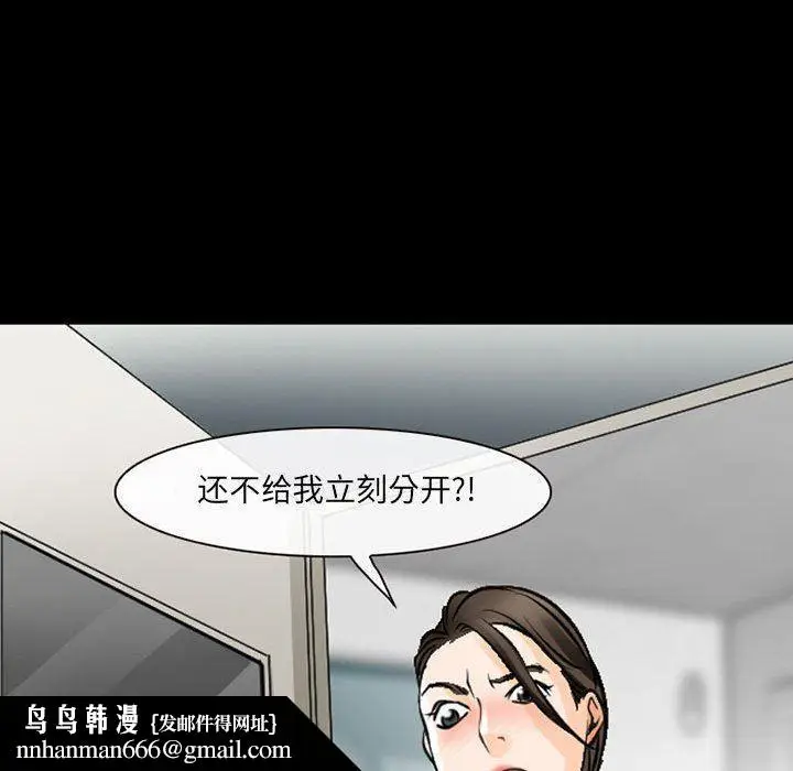 漫画《耳畔的神音》第51话第60张图