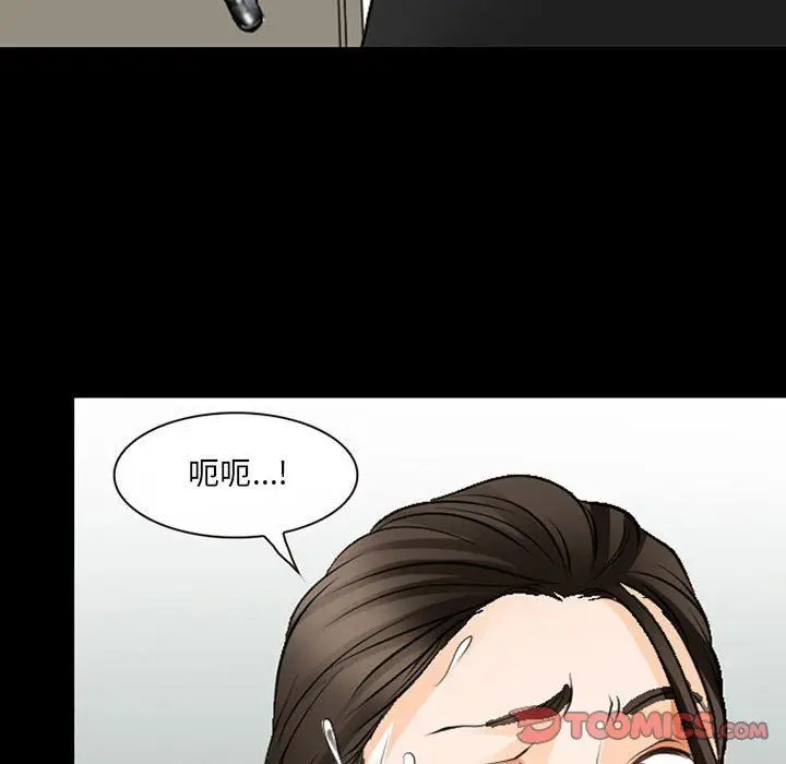 漫画《耳畔的神音》第51话第62张图