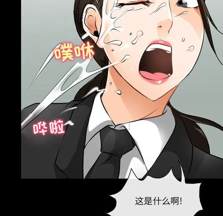 漫画《耳畔的神音》第51话第63张图