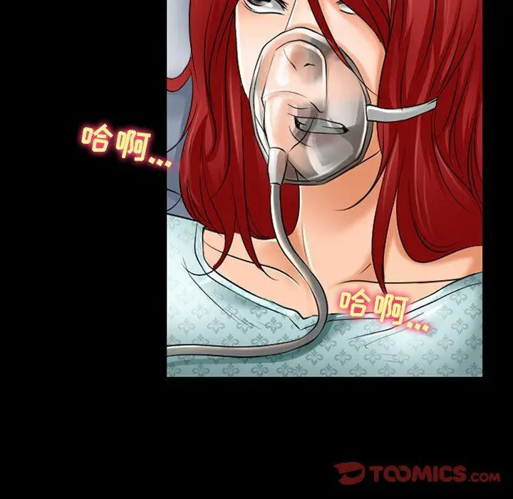 漫画《耳畔的神音》第55话第102张图