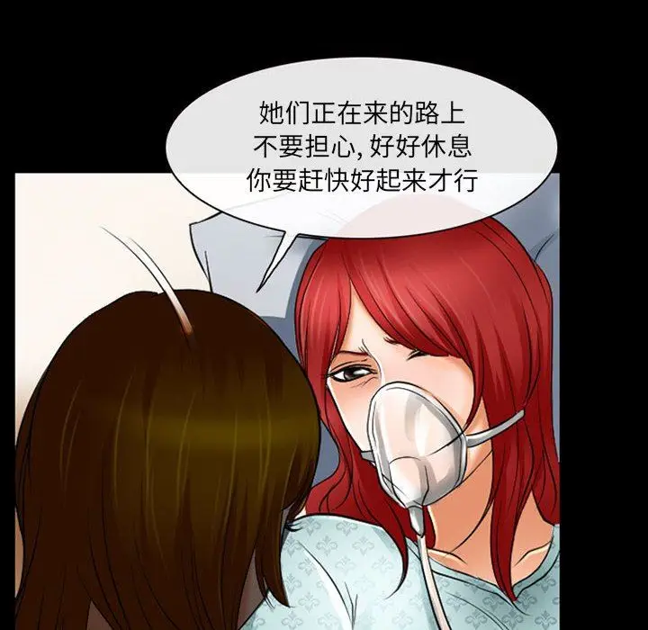 漫画《耳畔的神音》第55话第103张图
