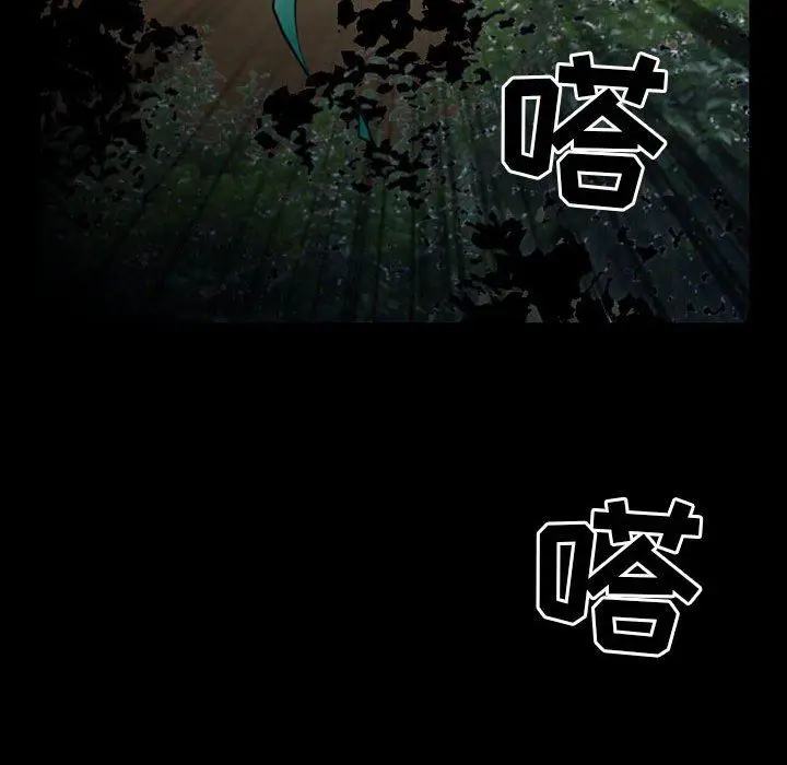 漫画《耳畔的神音》第55话第25张图