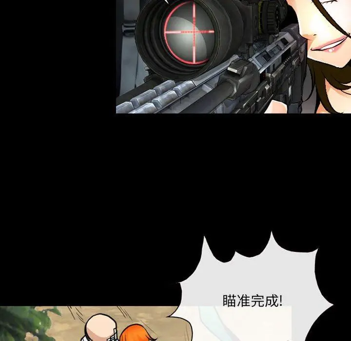 漫画《耳畔的神音》第55话第31张图