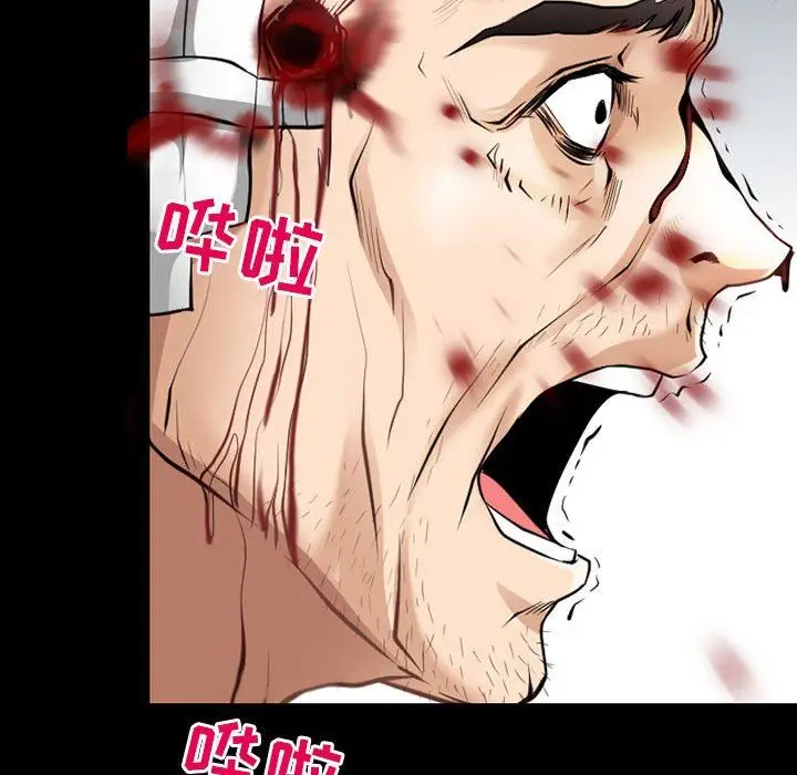 漫画《耳畔的神音》第55话第57张图