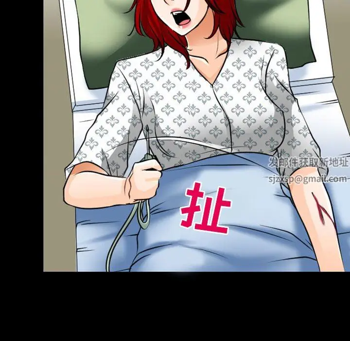 漫画《耳畔的神音》第55话第76张图
