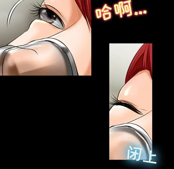 漫画《耳畔的神音》第55话第92张图