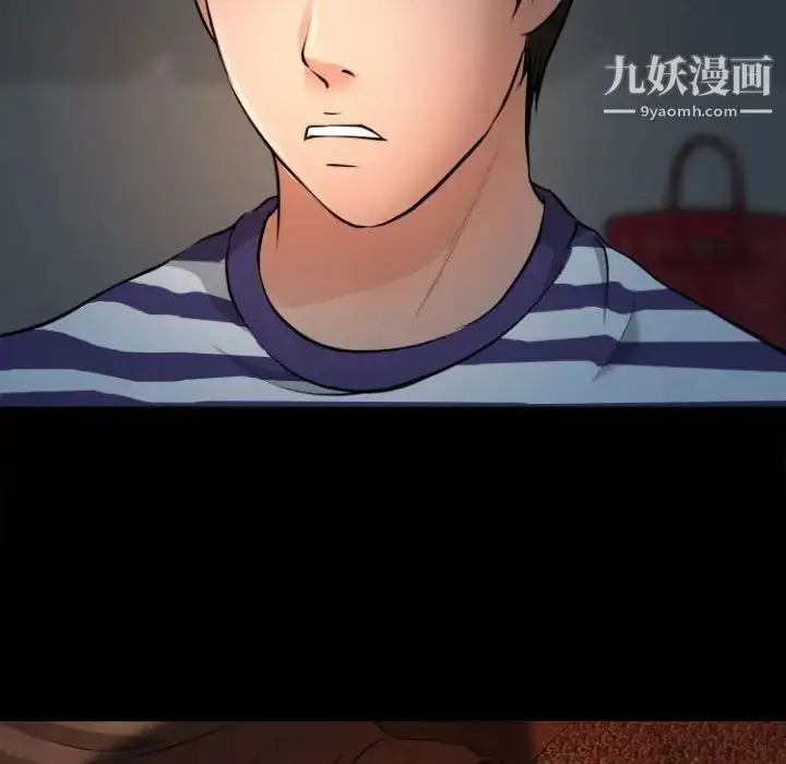 漫画《耳畔的神音》第12话第107张图