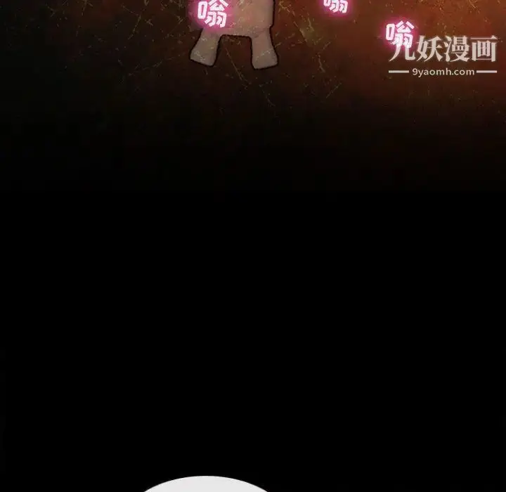 漫画《耳畔的神音》第12话第113张图