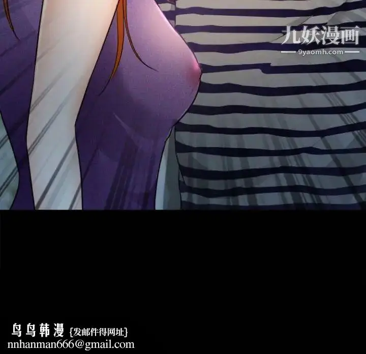 漫画《耳畔的神音》第12话第144张图