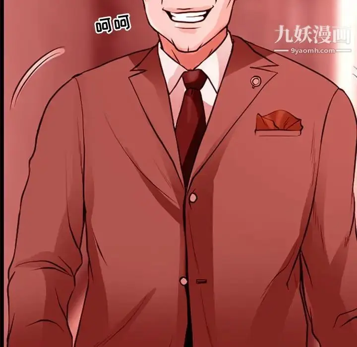 漫画《耳畔的神音》第12话第24张图