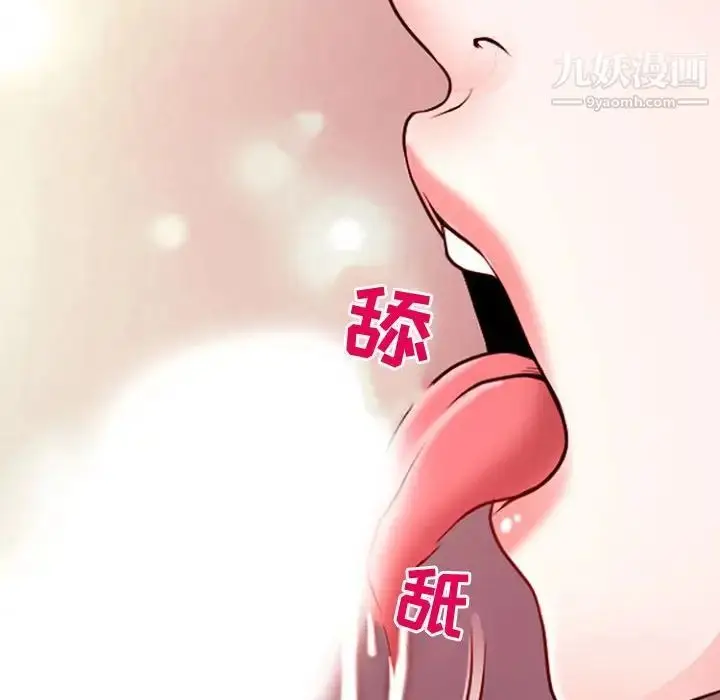 漫画《耳畔的神音》第12话第34张图