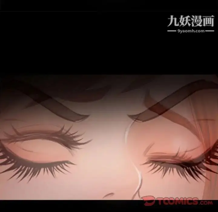 漫画《耳畔的神音》第12话第75张图
