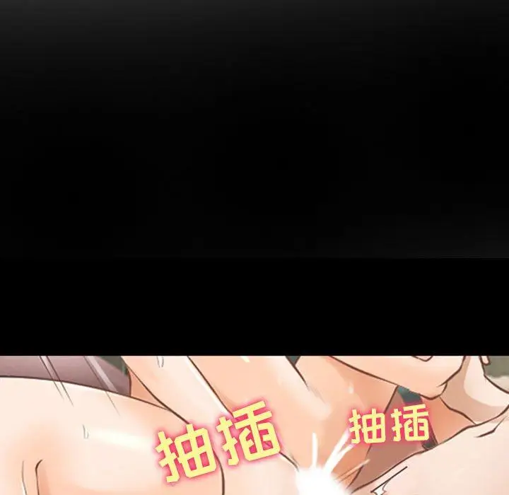 漫画《耳畔的神音》第42话第13张图