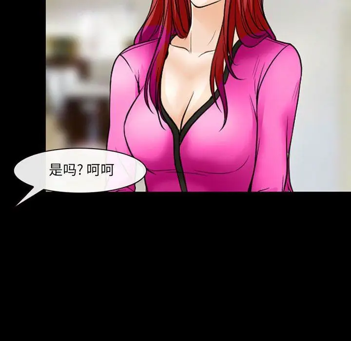 漫画《耳畔的神音》第42话第51张图