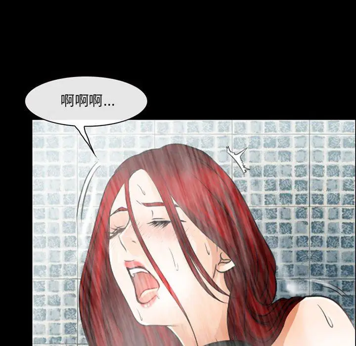漫画《耳畔的神音》第42话第61张图