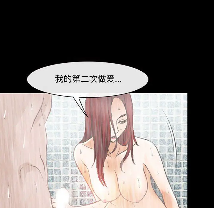 漫画《耳畔的神音》第42话第75张图