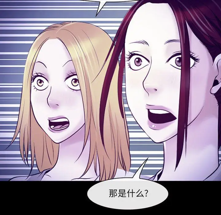 漫画《耳畔的神音》第42话第88张图