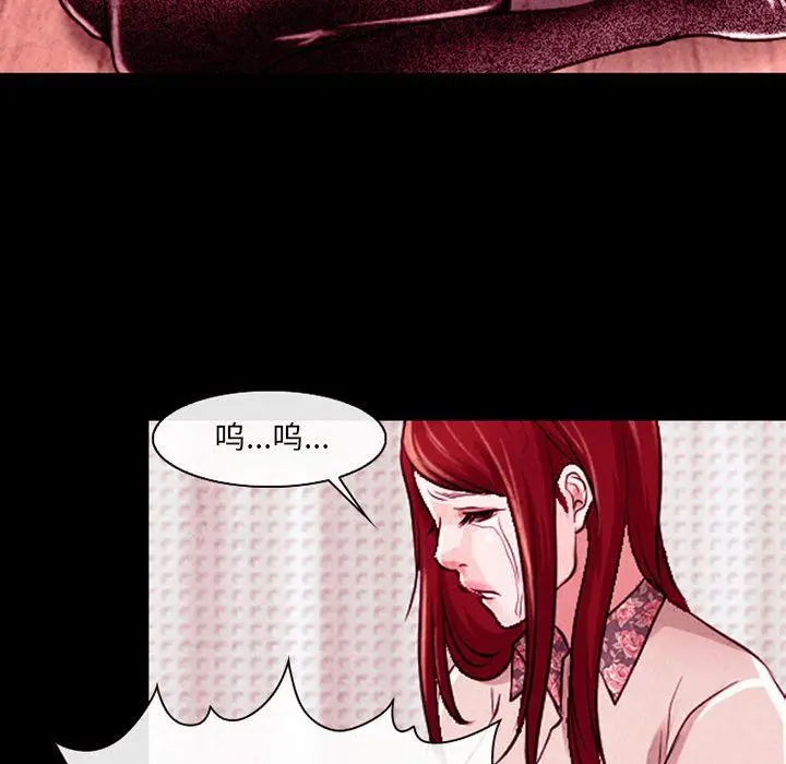 漫画《耳畔的神音》第36话第29张图