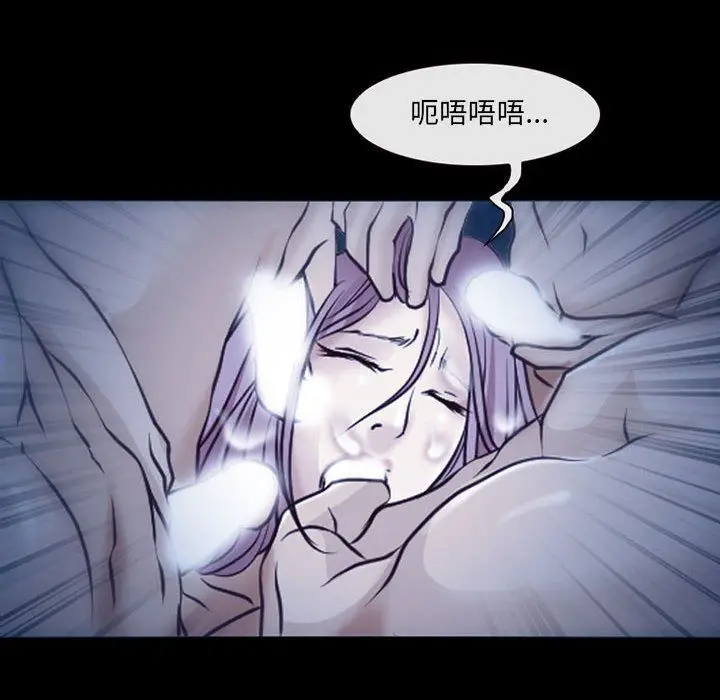 漫画《耳畔的神音》第41话第37张图