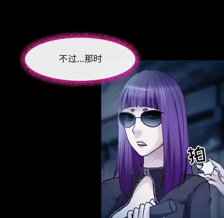 漫画《耳畔的神音》第41话第43张图