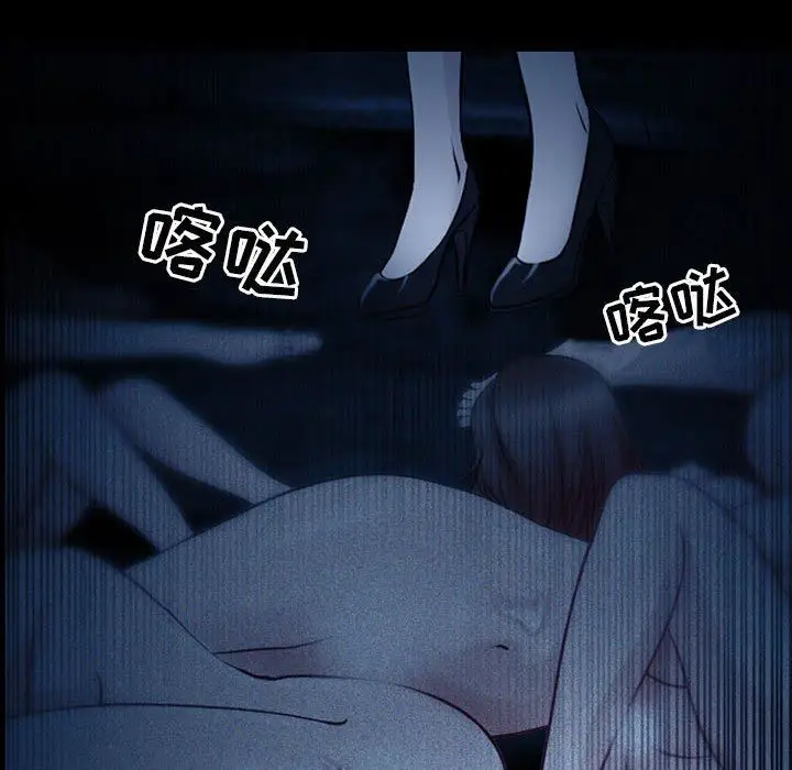 漫画《耳畔的神音》第41话第63张图