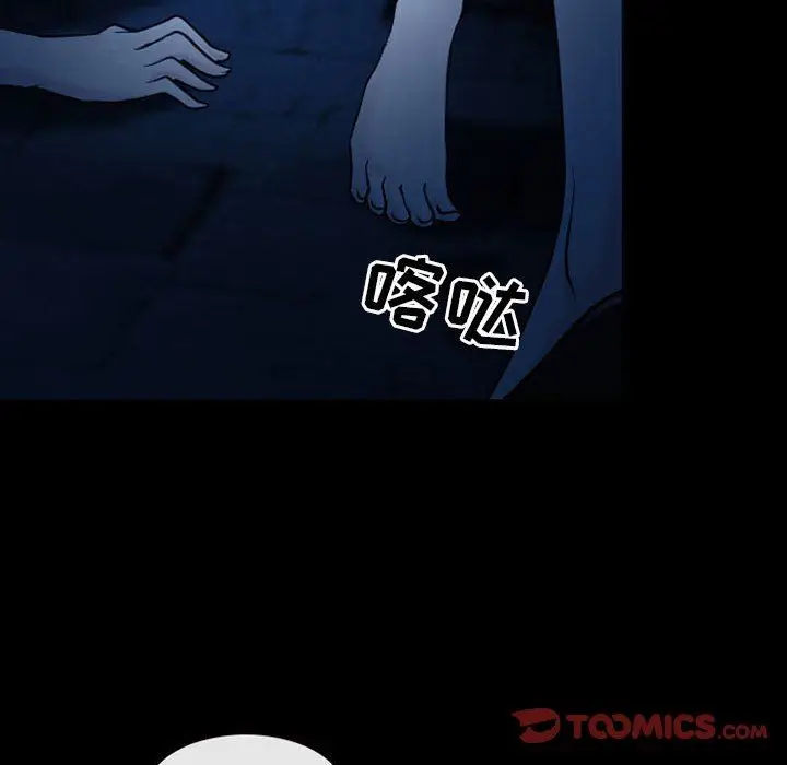 漫画《耳畔的神音》第41话第66张图