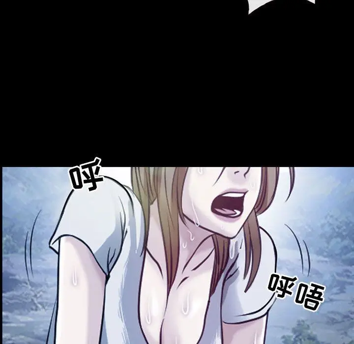 漫画《耳畔的神音》第41话第80张图