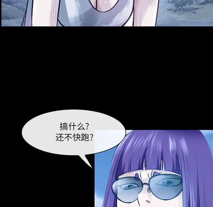 漫画《耳畔的神音》第41话第81张图