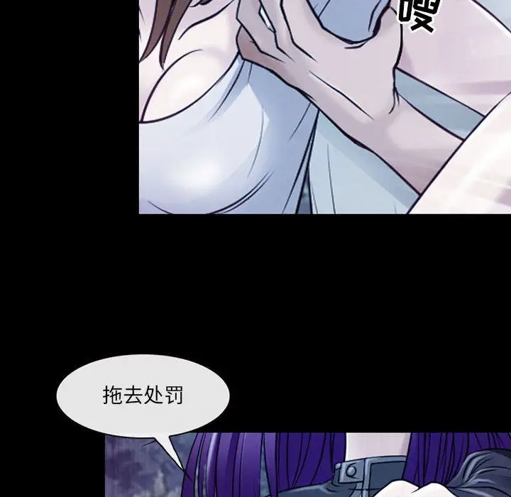 漫画《耳畔的神音》第41话第87张图