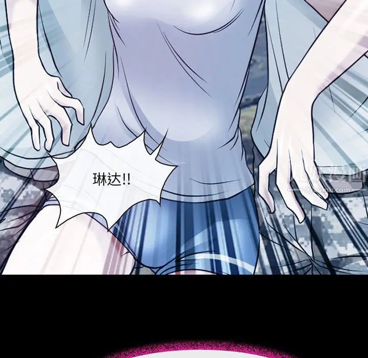 漫画《耳畔的神音》第41话第90张图