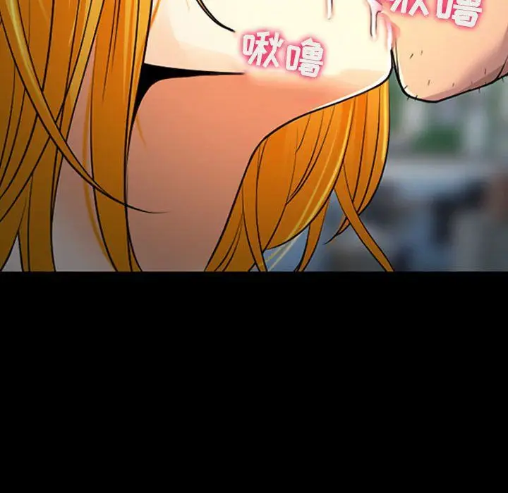 漫画《耳畔的神音》第26话第119张图