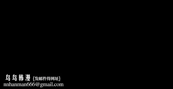 漫画《耳畔的神音》第26话第120张图