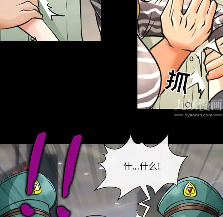 漫画《耳畔的神音》第26话第13张图