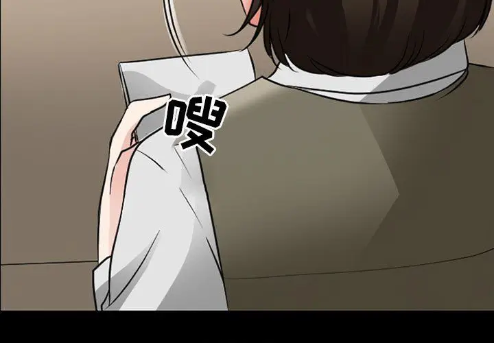 漫画《耳畔的神音》第26话第3张图