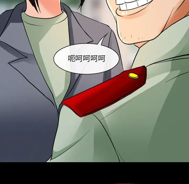 漫画《耳畔的神音》第26话第85张图