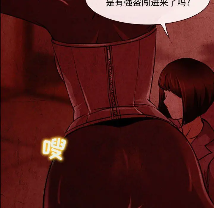 漫画《耳畔的神音》第31话第104张图
