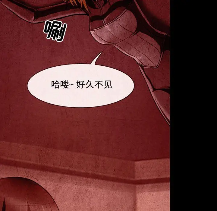 漫画《耳畔的神音》第31话第109张图