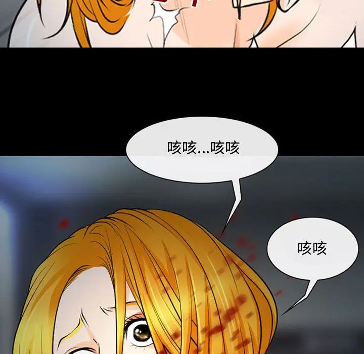 漫画《耳畔的神音》第31话第30张图