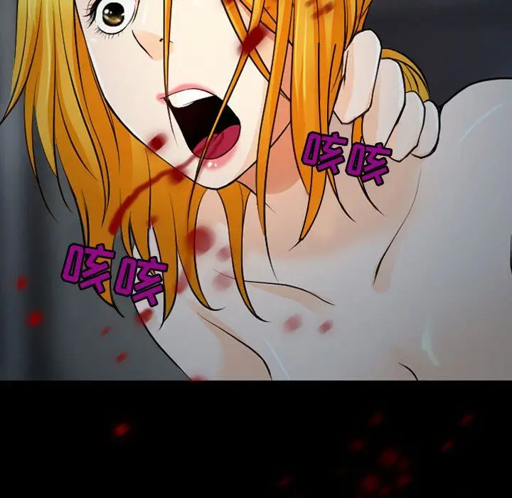 漫画《耳畔的神音》第31话第31张图