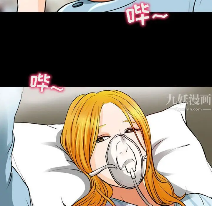 漫画《耳畔的神音》第31话第51张图