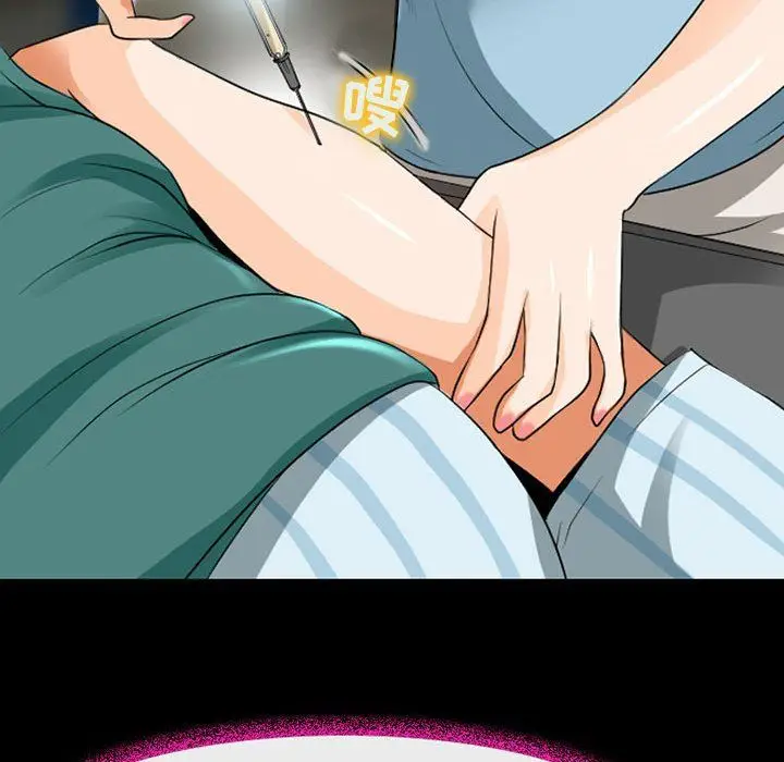 漫画《耳畔的神音》第31话第64张图
