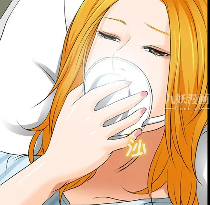 漫画《耳畔的神音》第31话第72张图