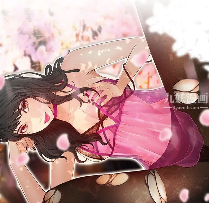 漫画《耳畔的神音》第31话第9张图
