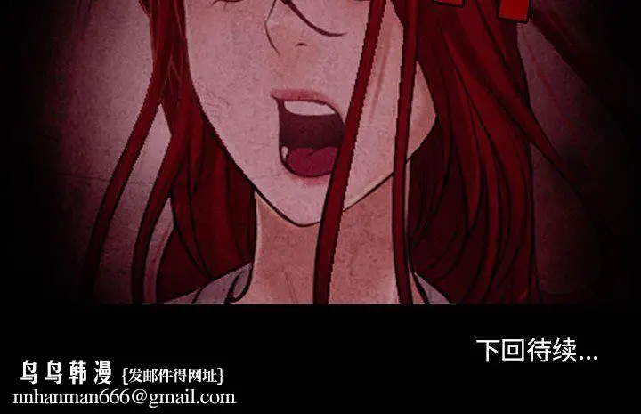 漫画《耳畔的神音》第38话第102张图