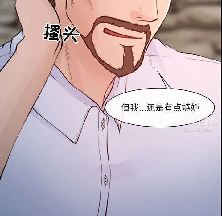 漫画《耳畔的神音》第38话第16张图