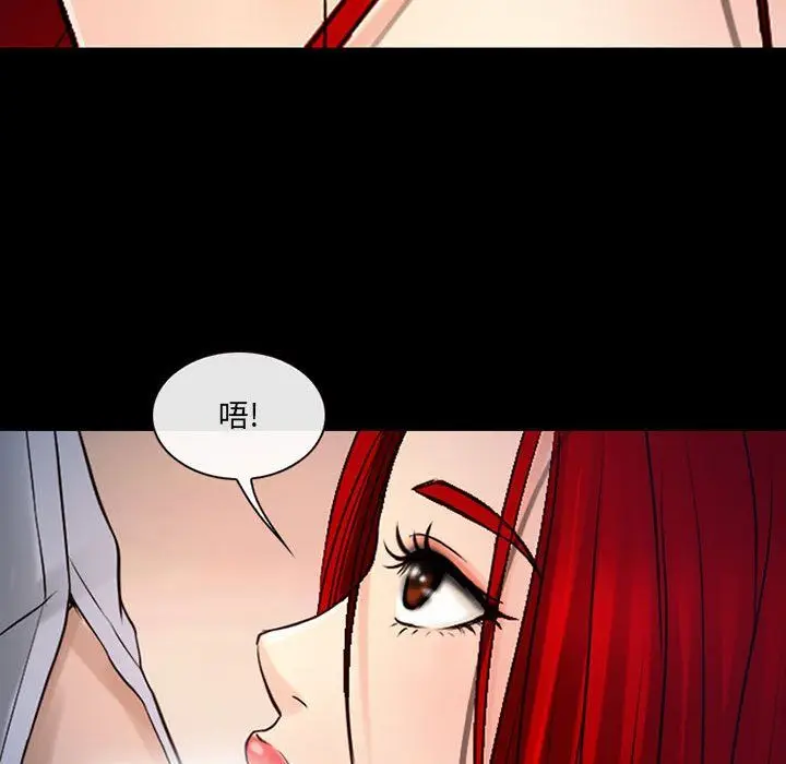 漫画《耳畔的神音》第38话第18张图