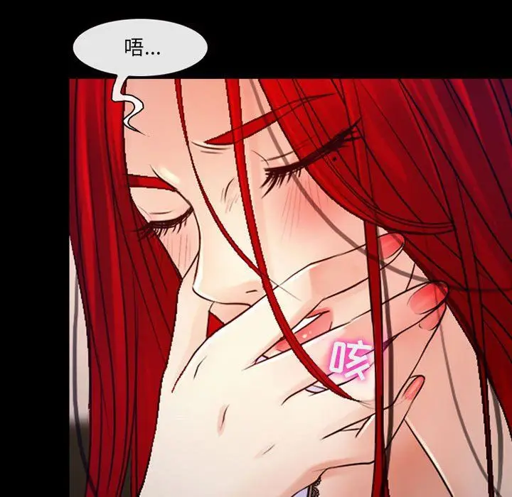 漫画《耳畔的神音》第38话第28张图